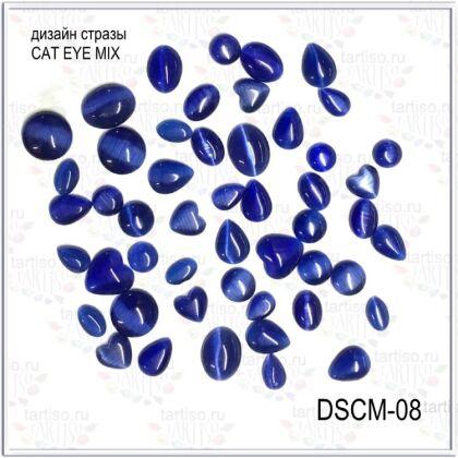 Стразы CAT EYE mix №08
