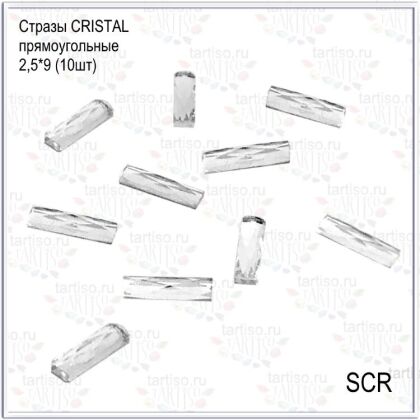 Стразы CRISTAL прямоугольник 2,5х9 10 шт