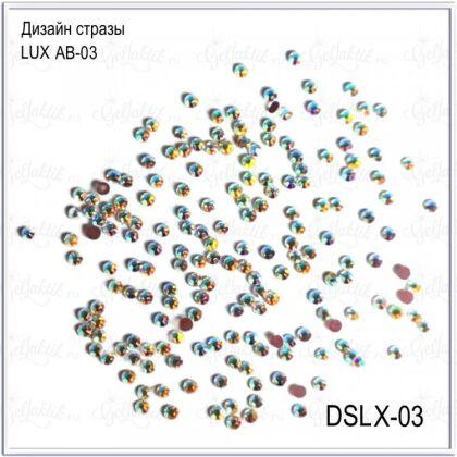 Стразы LUX AB-03