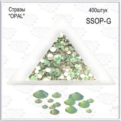 Стразы микс в пакете OPAL 400 шт GREEN