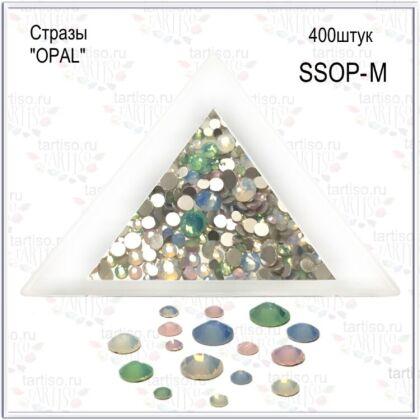 Стразы микс в пакете OPAL 400 шт MULTY
