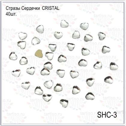 Стразы СЕРДЕЧКИ CRISTAL №3 40 шт