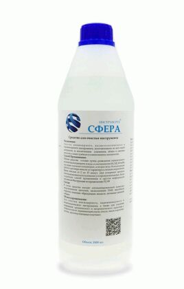 Сфера Инструфорте Средство для очистки инструмента 1000 мл