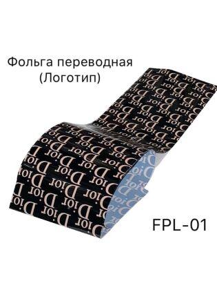 Фольга переводная Логотип №1 30 см