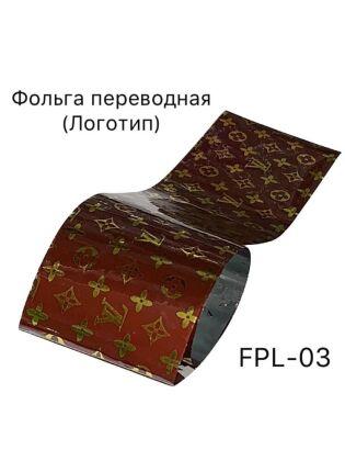 Фольга переводная Логотип №3 30 см