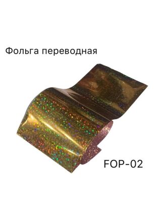 Фольга переводная Голографическое золото 36 см