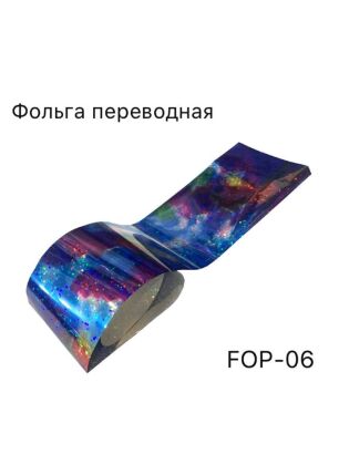 Фольга переводная Мульти 36 см