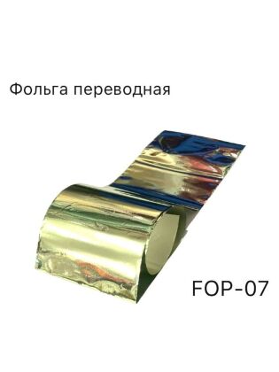 Фольга переводная Оливковая 36 см