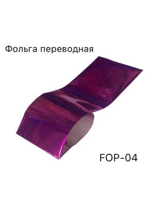 Фольга переводная Розовая 36 см