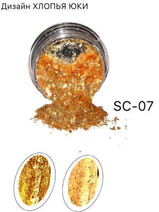 Хлопья Юкки SC-07 в банке золото фольгированное