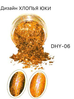Хлопья Юкки DHY-06 бронза в банке