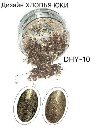 Хлопья Юкки DHY-10 светлое золото в банке