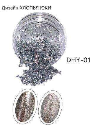 Хлопья Юкки DHY-01 серебро в банке