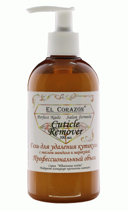 El Corazon Гель для удаления кутикулы Perfect Nails №409 Cuticle Remover дозатор 300 мл