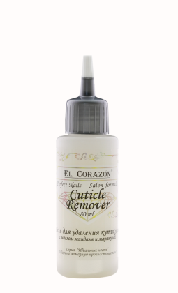 El Corazon Гель для удаления кутикулы Perfect Nails №409 Cuticle Remover носик 80 мл