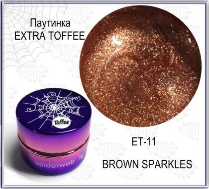 Gellaktik Гель-краска паутинка EXTRA TOFFEE №11 коричневый 7 гр