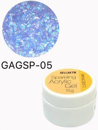 Gellaktik Акригель с блестками SPARKLING ACRYLIC GEL №05 15 гр