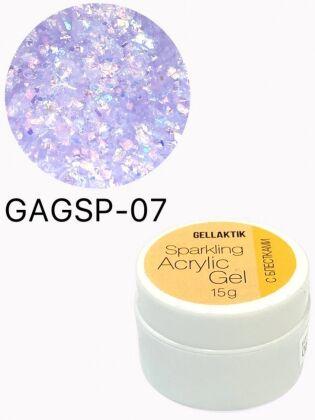 Gellaktik Акригель с блестками SPARKLING ACRYLIC GEL №07 15 гр