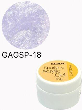 Gellaktik Акригель с блестками SPARKLING ACRYLIC GEL №18 15 гр