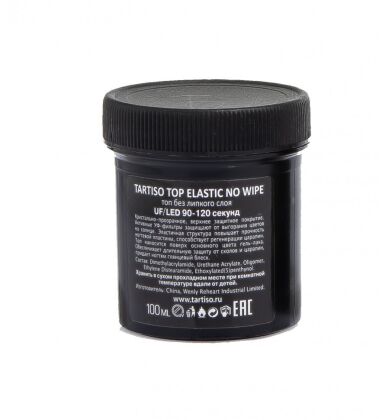 Tartiso Топ без липкого слоя TOP ELASTIC NO WIPE 100 мл