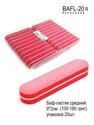 Баф-ластик средний 9х2 см красный 20 шт