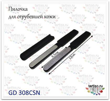 Пилка лазерная для ногтей и кутикулы GD-308CSN