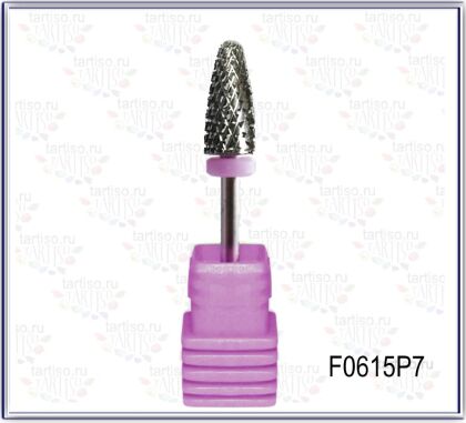 Фреза твердосплавная F0615P7 конус фиолетовая