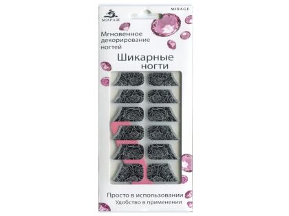 Mirage Дизайн Шикарные ногти BSW-218