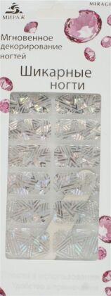 Mirage Дизайн Шикарные ногти CSW-187