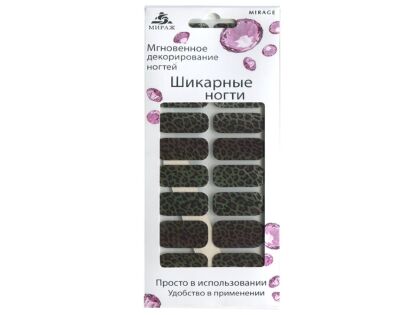 Mirage Дизайн Шикарные ногти CSW-207