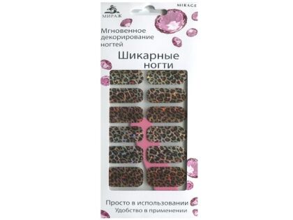 Mirage Дизайн Шикарные ногти CSW-207H