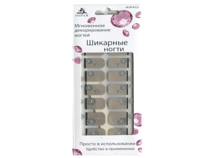 Mirage Дизайн Шикарные ногти CSW-234