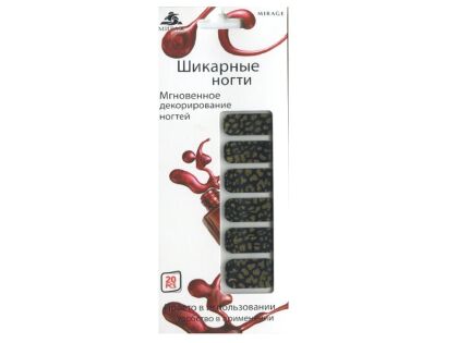 Mirage Дизайн Шикарные ногти SPN-058G