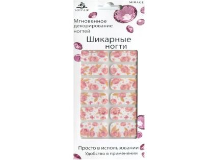 Mirage Дизайн Шикарные ногти SPN-101