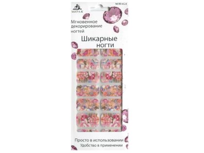 Mirage Дизайн Шикарные ногти SPN-125