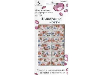 Mirage Дизайн Шикарные ногти SPN-126