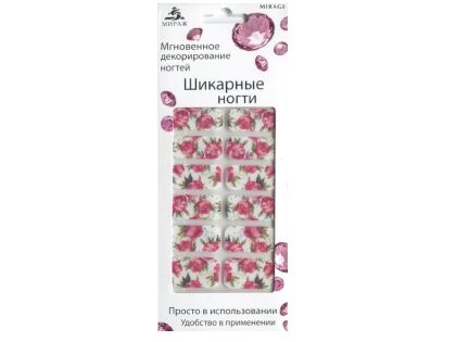 Mirage Дизайн Шикарные ногти SPN-133
