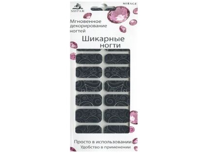 Mirage Дизайн Шикарные ногти SPN-139