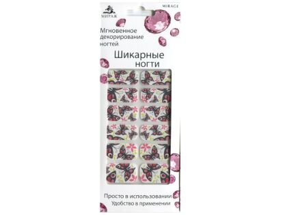Mirage Дизайн Шикарные ногти SPN-147