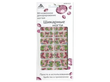 Mirage Дизайн Шикарные ногти SPN-151