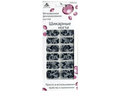 Mirage Дизайн Шикарные ногти SPN-179