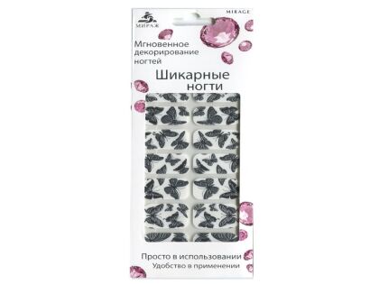 Mirage Дизайн Шикарные ногти SPN-182