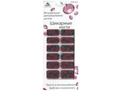 Mirage Дизайн Шикарные ногти SPN-199