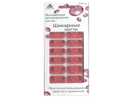 Mirage Дизайн Шикарные ногти SPN-215