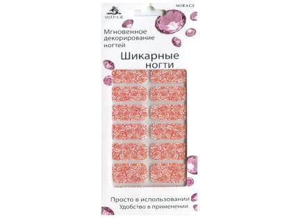 Mirage Дизайн Шикарные ногти SPN-217