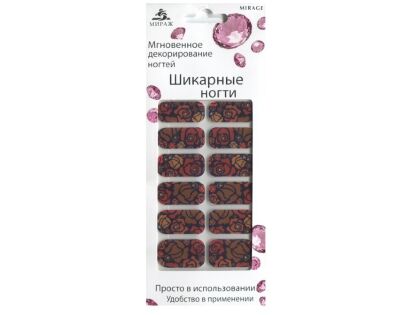 Mirage Дизайн Шикарные ногти SPN-222