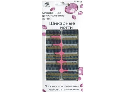 Mirage Дизайн Шикарные ногти SPN-260