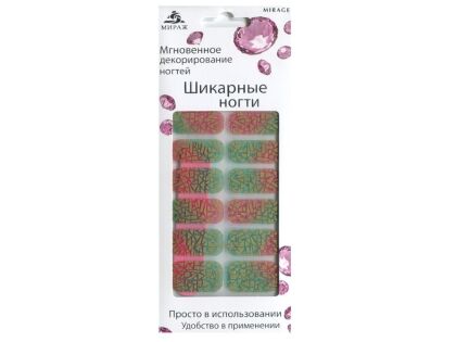 Mirage Дизайн Шикарные ногти SPN-267