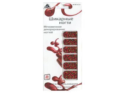 Mirage Дизайн Шикарные ногти SPN-56