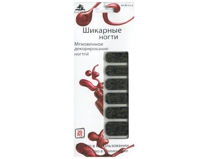 Mirage Дизайн Шикарные ногти SPN-77G